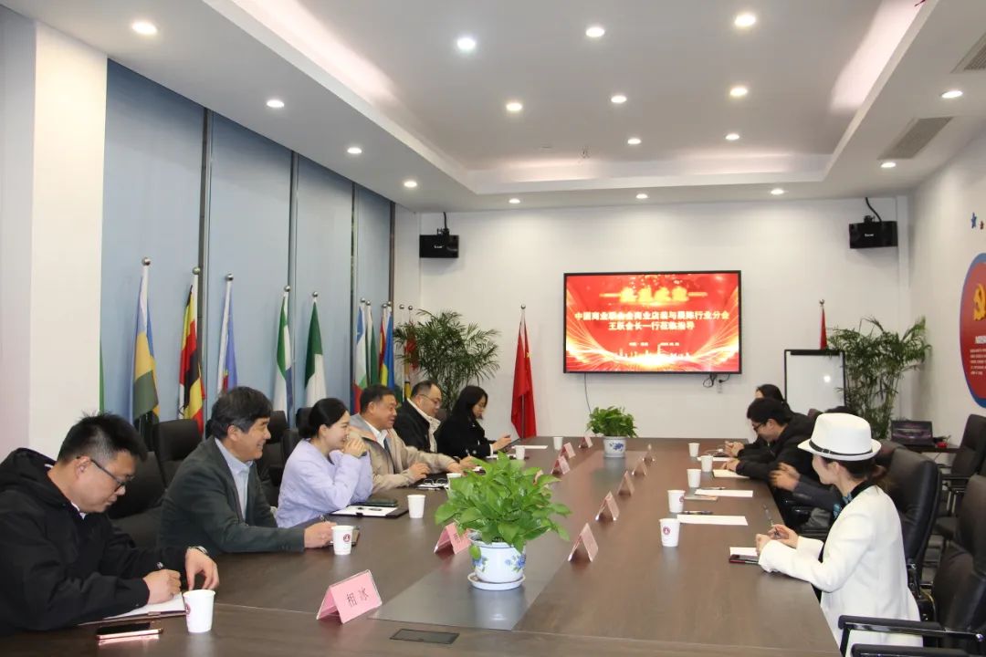 中國商聯(lián)商業(yè)店裝與展陳行業(yè)分會會長王躍一行到訪浙江工商大學(xué)創(chuàng)業(yè)園參觀交流、共促發(fā)展