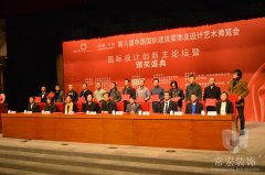 常宏裝飾榮獲“中國國際建筑裝飾及設(shè)計(jì)博覽會2012-2013年度十佳商業(yè)規(guī)劃及空間設(shè)計(jì)機(jī)構(gòu)”