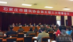 祝賀常宏裝飾獲得＂誠信企業(yè)＂、＂先進(jìn)企業(yè)＂榮譽(yù)稱號