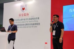 常宏裝飾攜手“點(diǎn)e通”亮相C-star展[新浪家居報道]