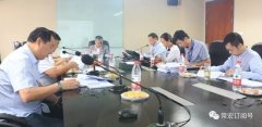 常宏2017年董事會(huì)順利召開