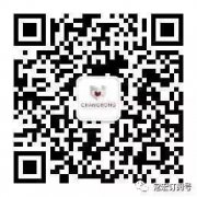 常宏恭祝2018元旦快樂！