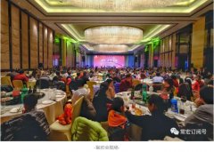 轉(zhuǎn)型·質(zhì)量·實(shí)效 | 2018年常宏新春聯(lián)歡會，歡聚一堂，共賀新禧！