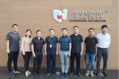 中裝智庫(kù)創(chuàng)始人郎志春、美倫美董事長(zhǎng)周歆一行到訪常宏交流信息化建設(shè)