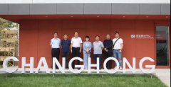 河北省工信廳、河北工業(yè)設(shè)計(jì)創(chuàng)新中心領(lǐng)導(dǎo)到常宏調(diào)研